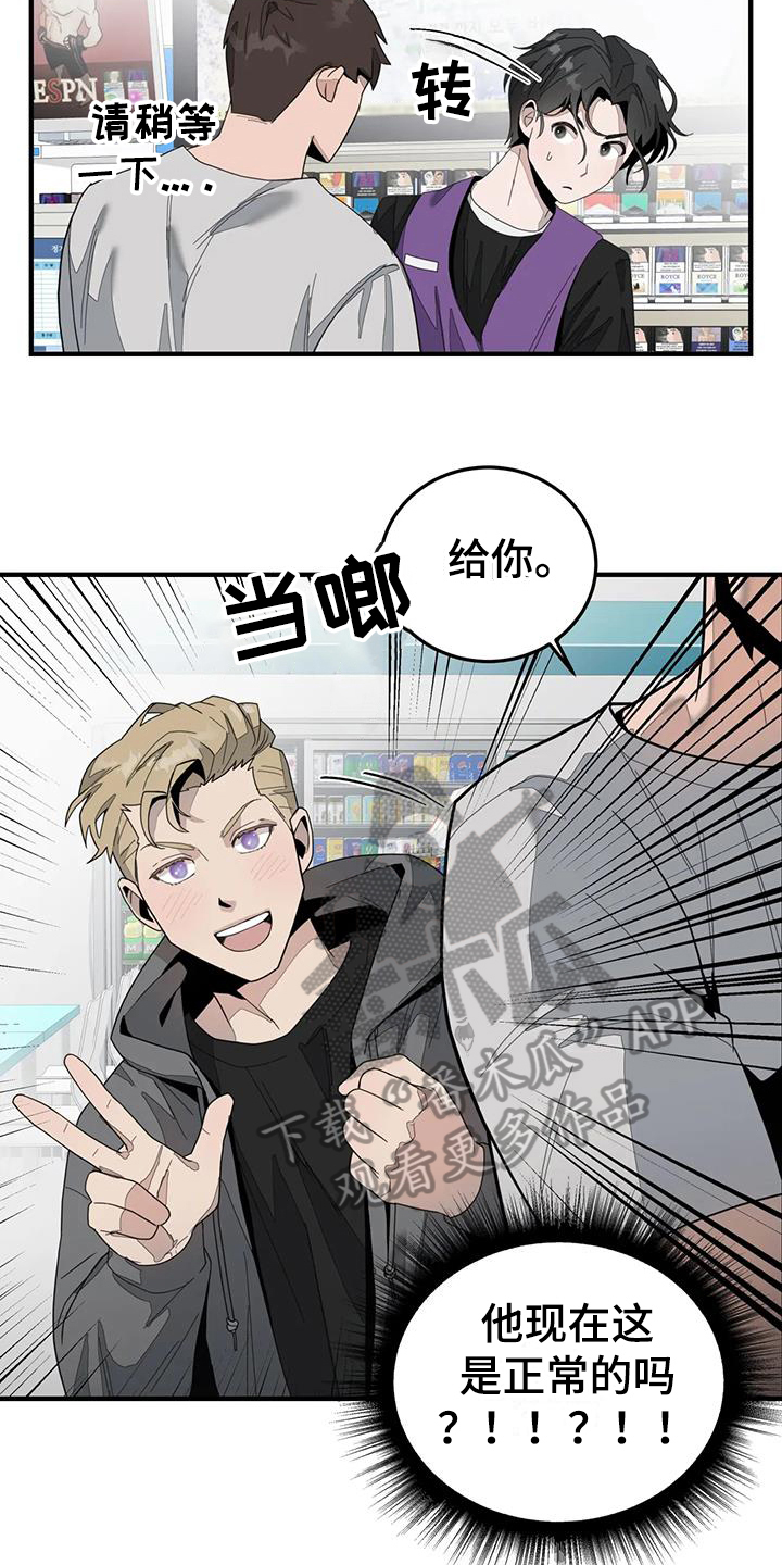 第5章：拜托2