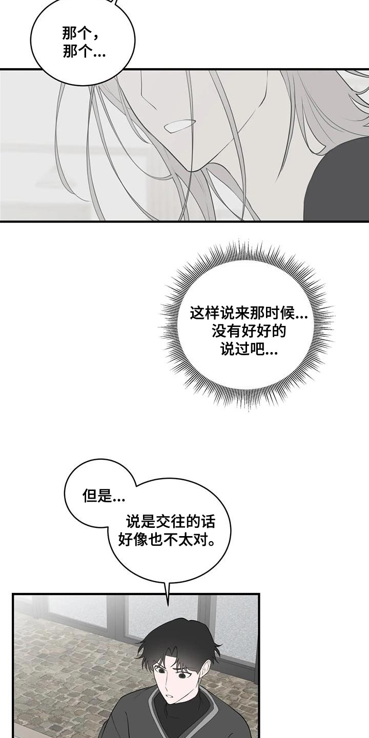 第39章：重新思考的机会5