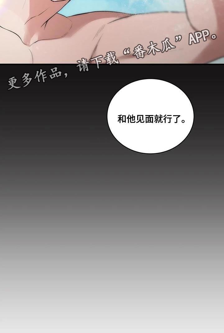 第19章：自然的见一面20