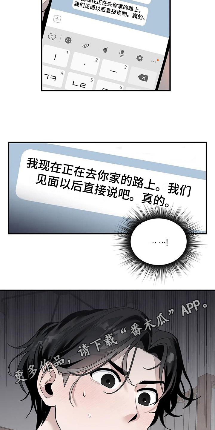 第12章：模样15