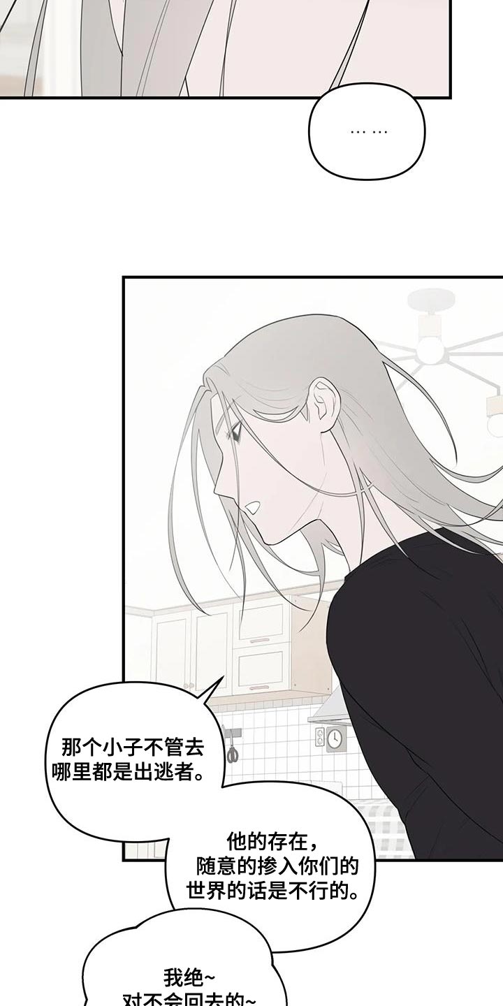 第33章：宽限的时间并不长13