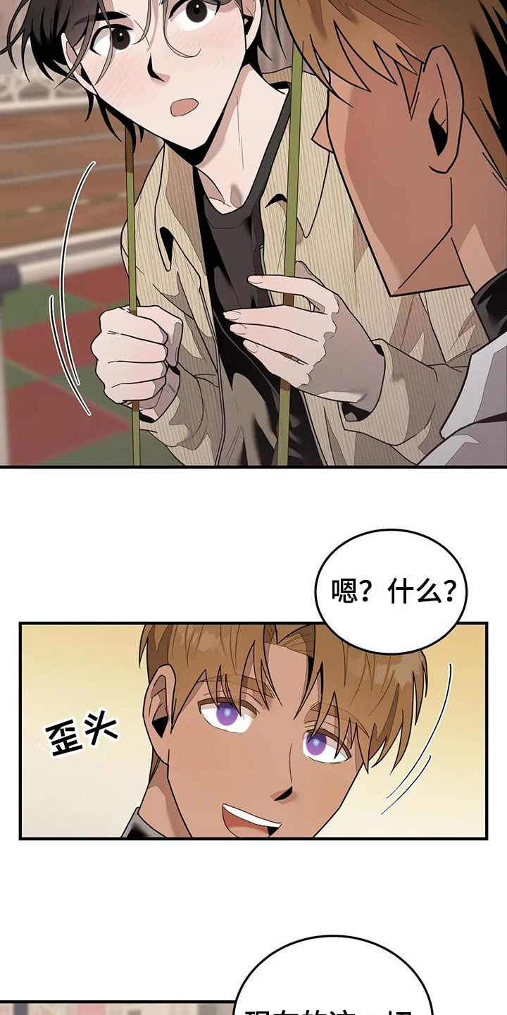 第9章：来源5