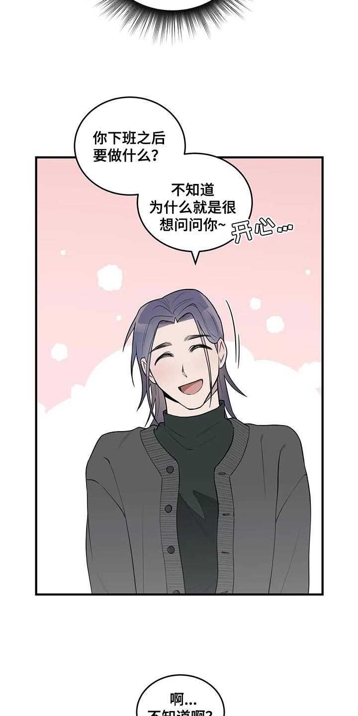 第16章：随意行动6
