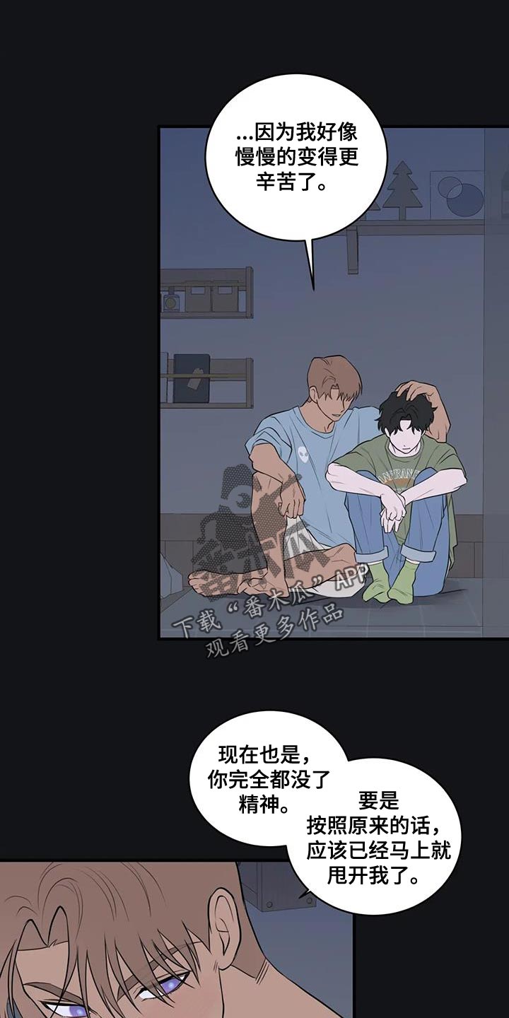 第43章：正经2