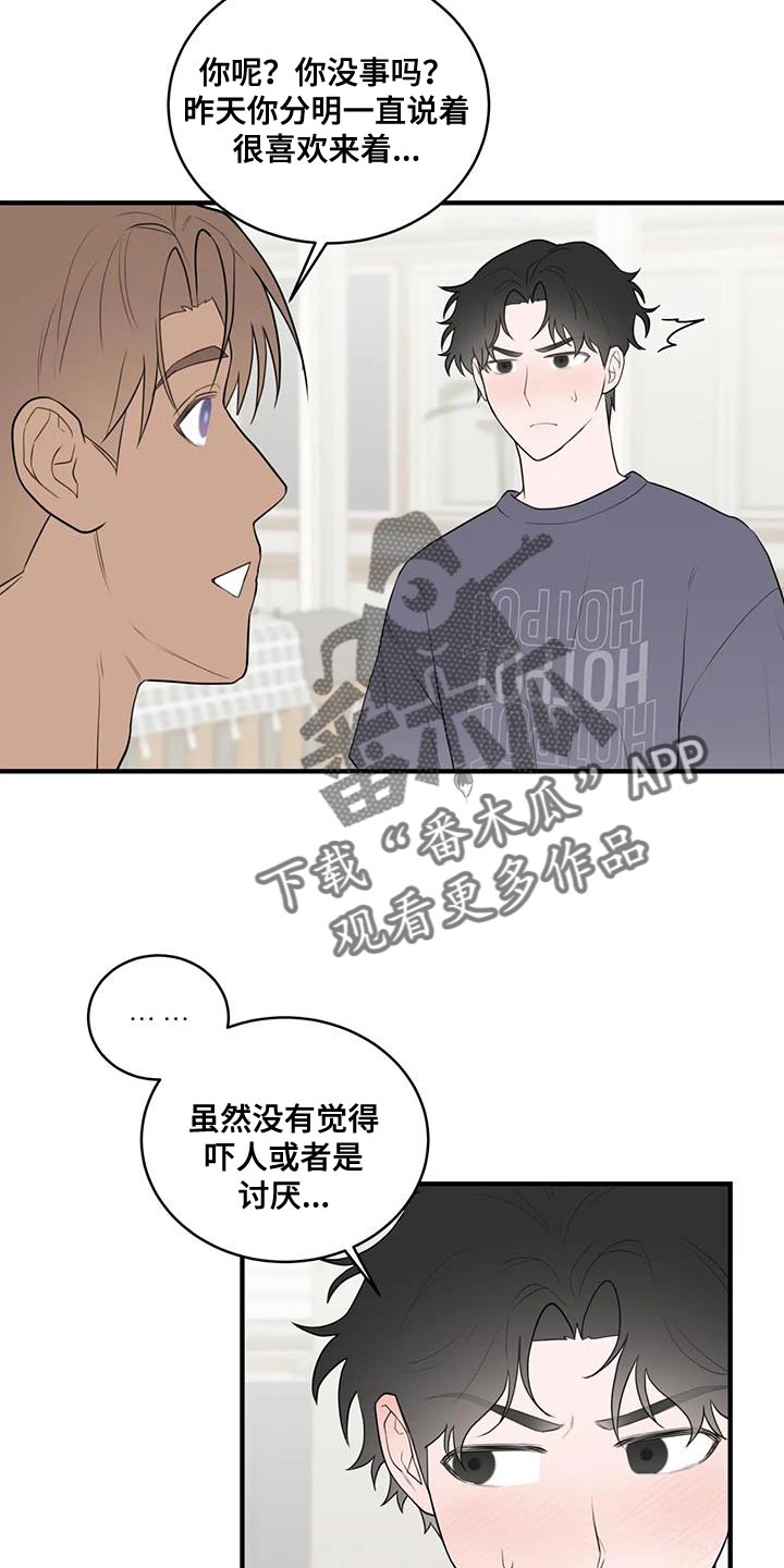 第34章：选择权10