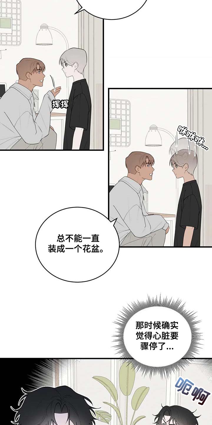 第37章：图书馆2