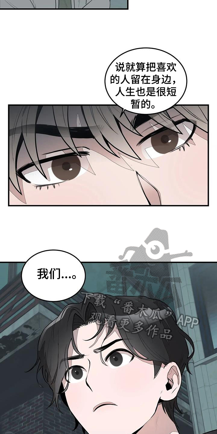 第13章：分手10