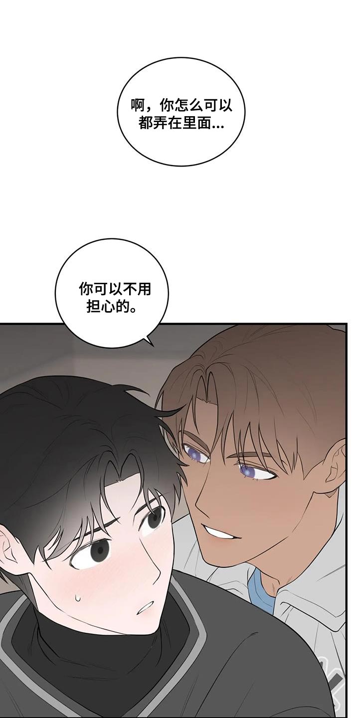 第40章：逃跑10