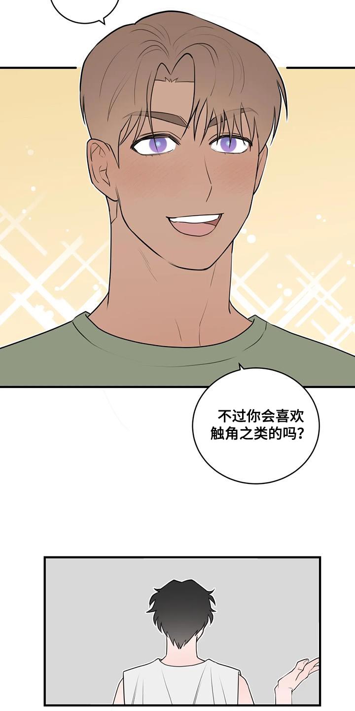 第45章：有趣的度过11