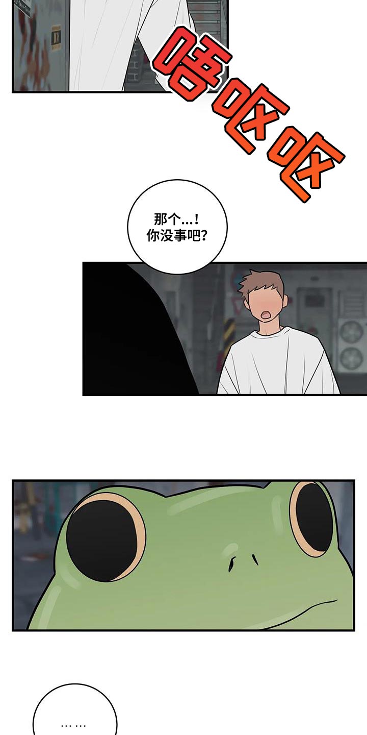 第48章：让人很担心7