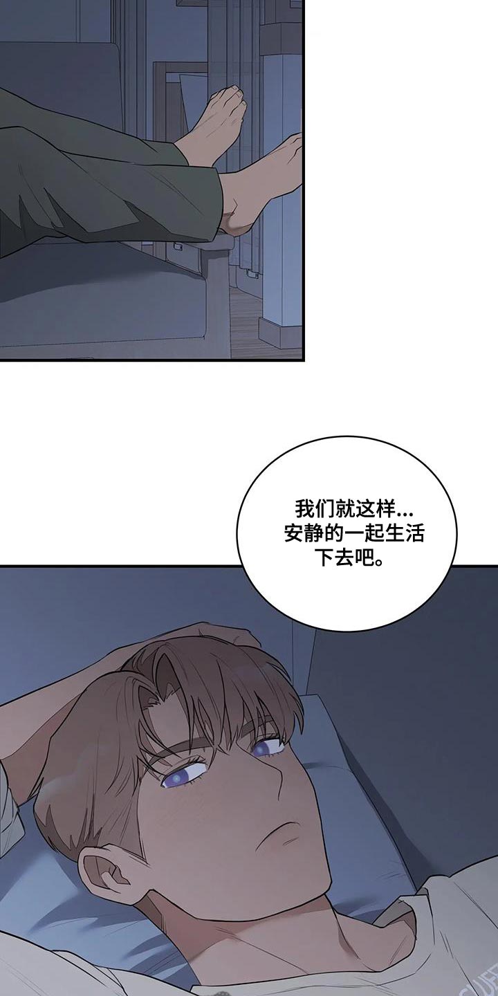 第23章：偶尔见见面2
