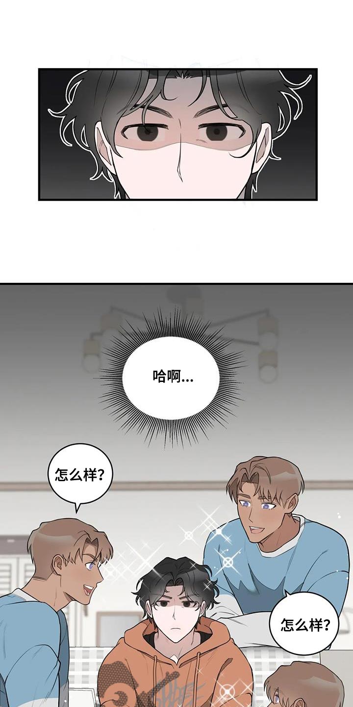 第19章：自然的见一面0