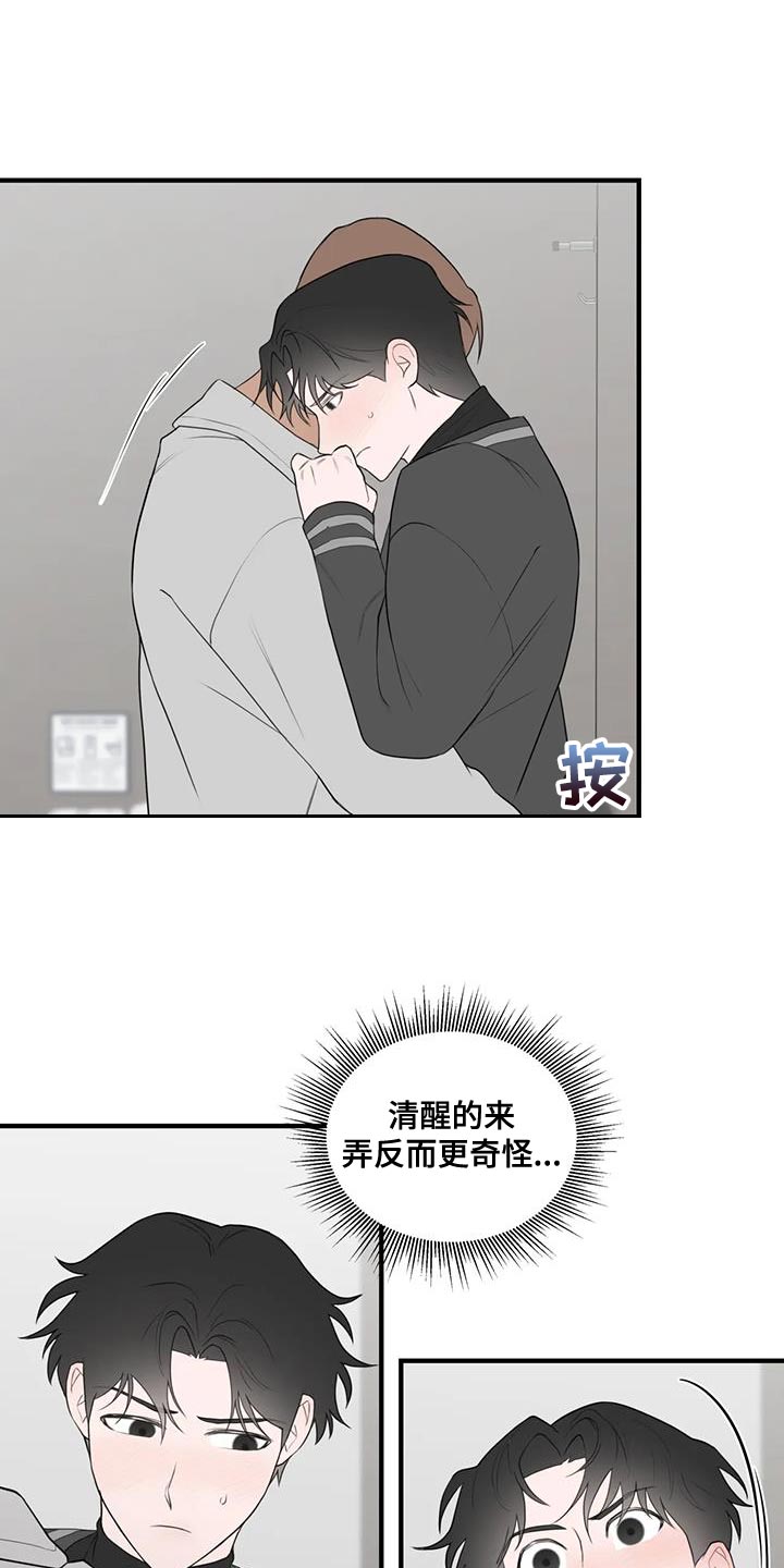 第40章：逃跑0