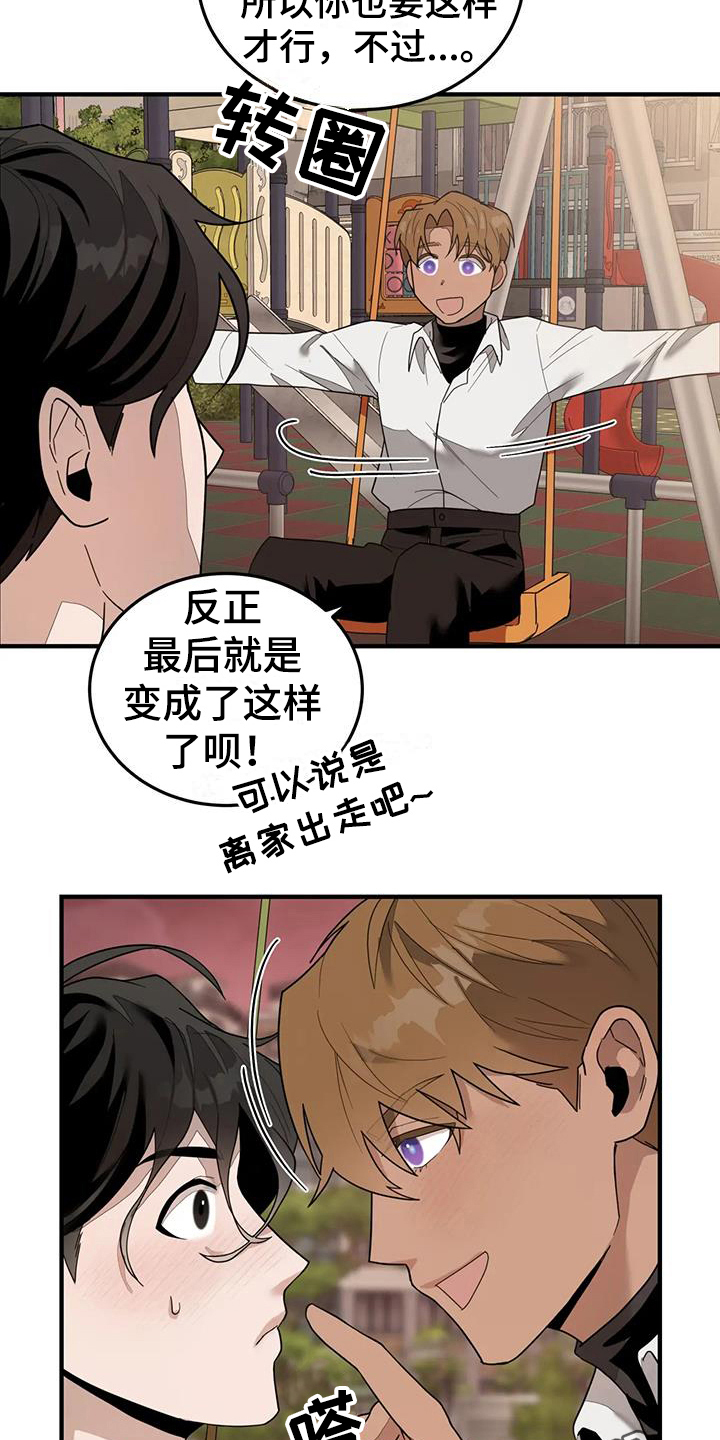 第9章：来源16