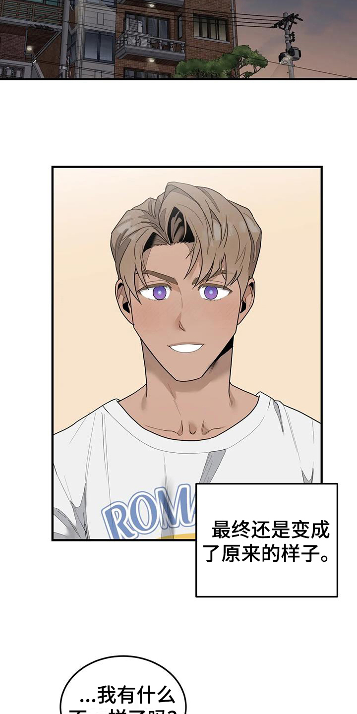 第12章：模样10