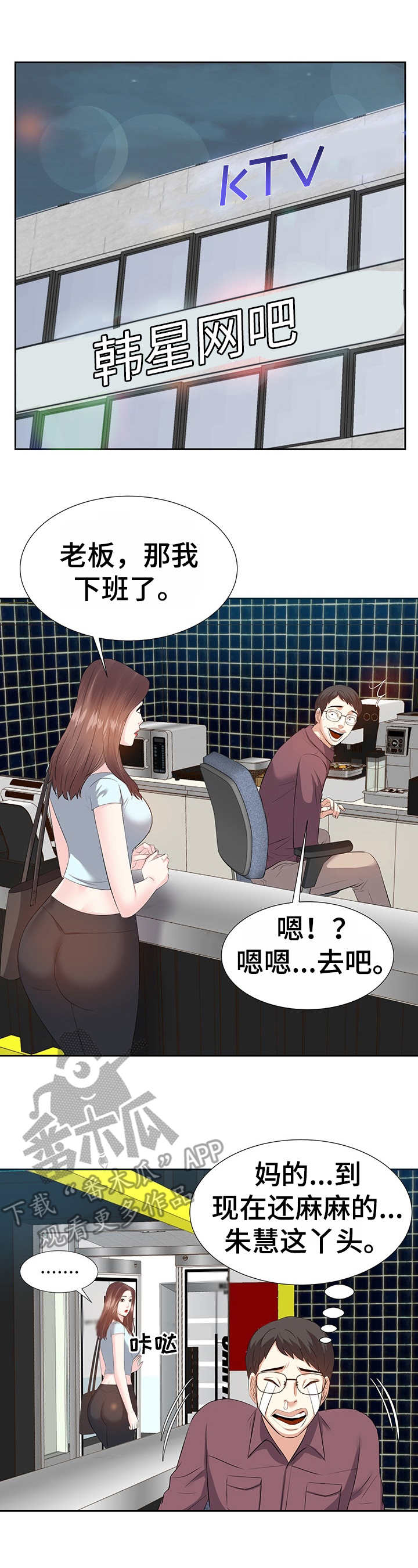 第9章：注册8