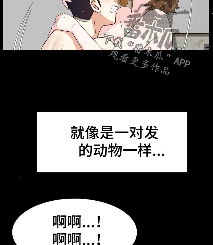 第64章：动物行为16