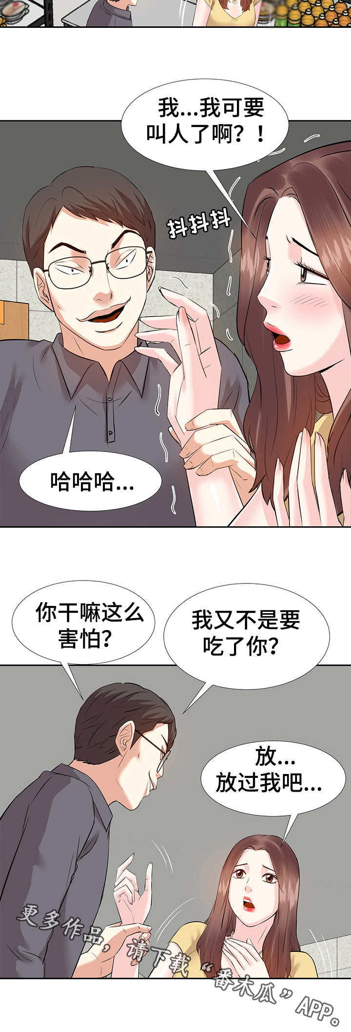 第5章：条件8