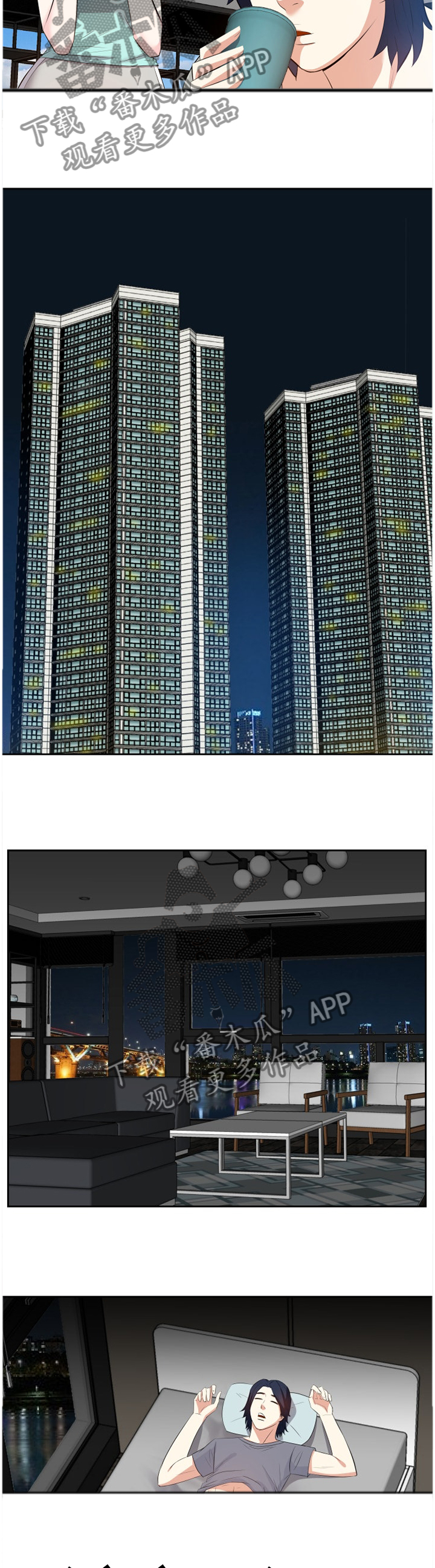 第34章：洗澡3