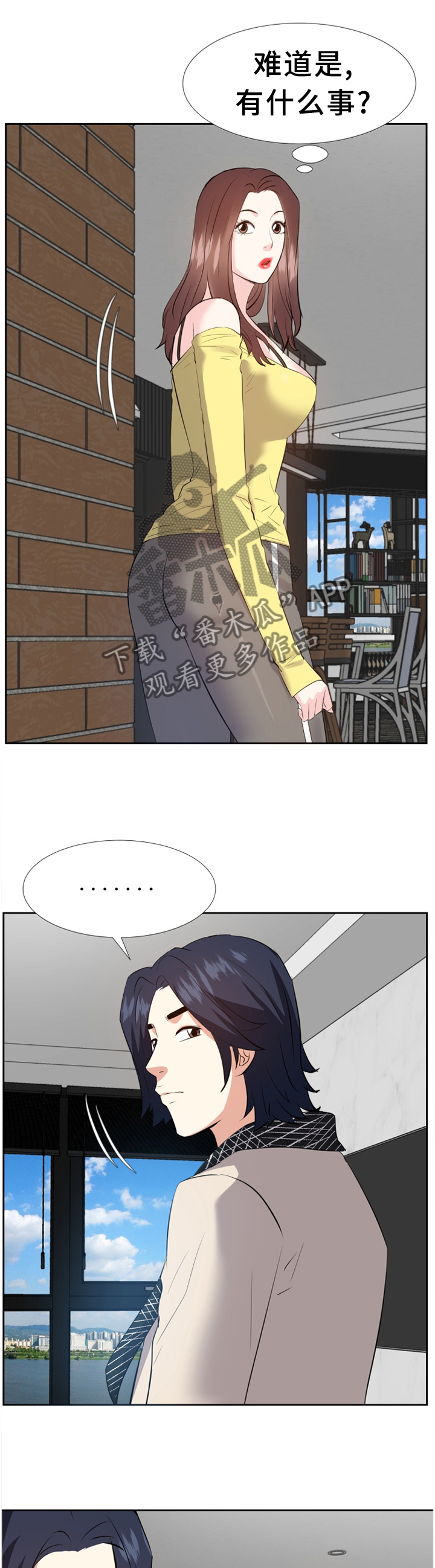 第49章：揭穿12