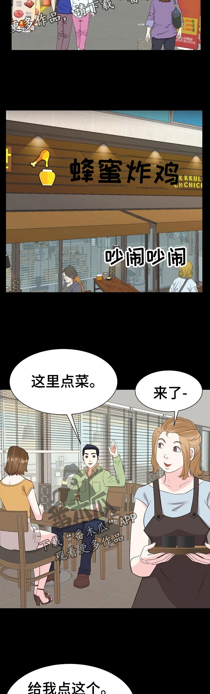 第62章：回想过去11