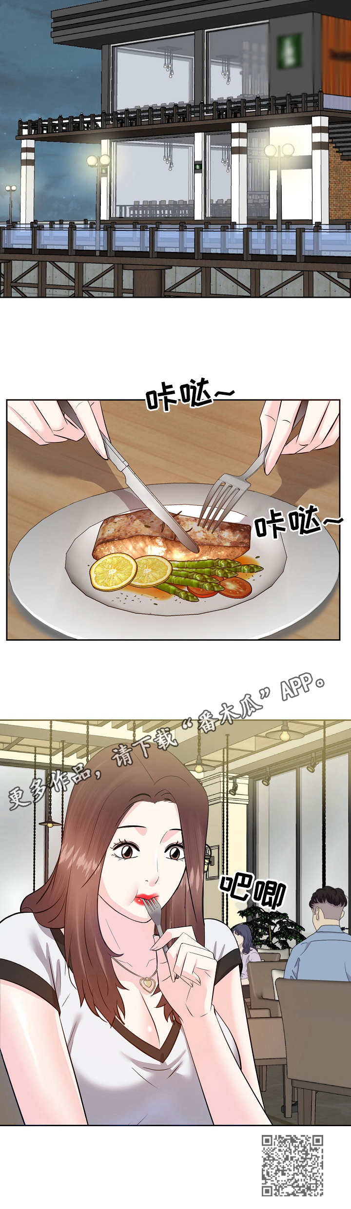 第28章：插手10