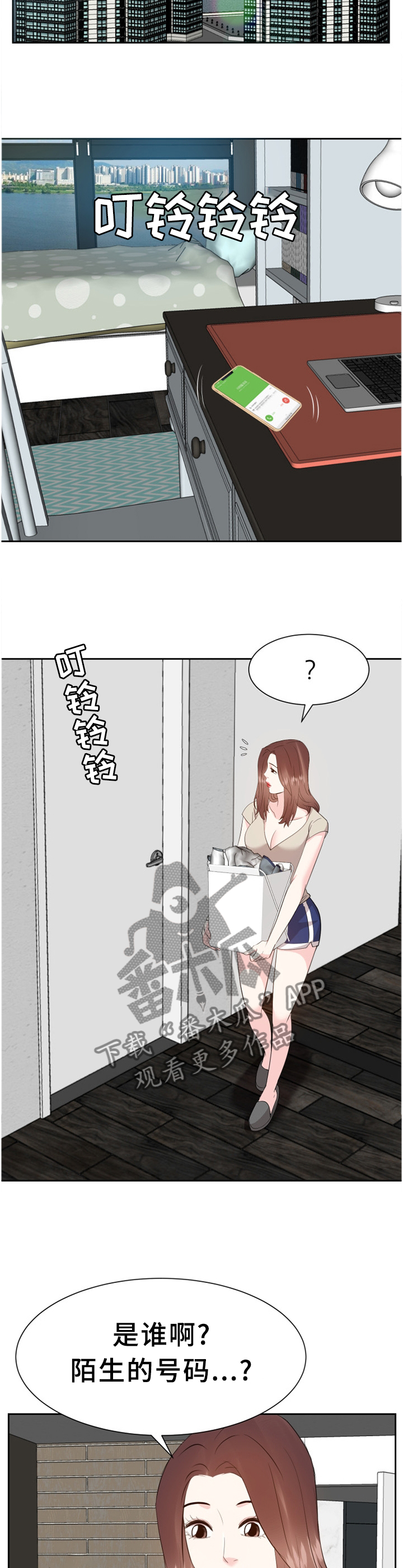 第54章：准备出门4
