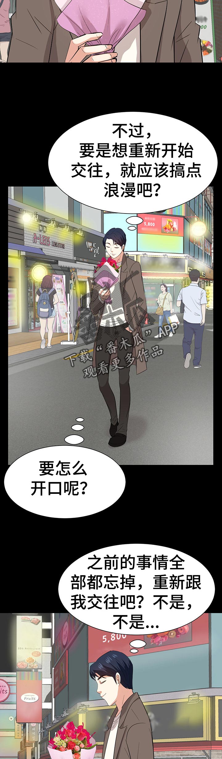 第65章：惊喜10
