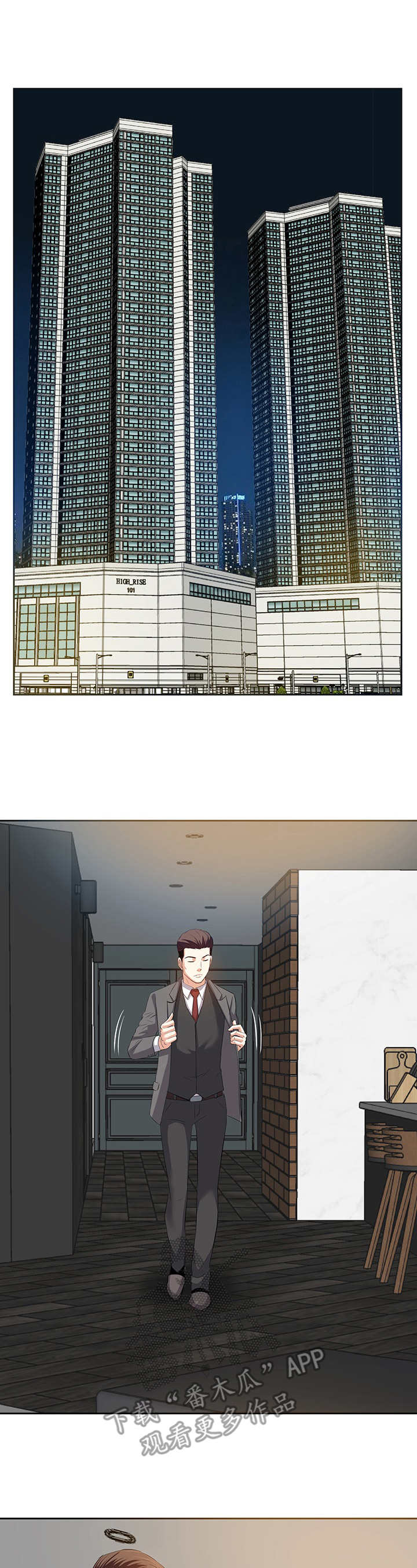 第6章：点到为止8