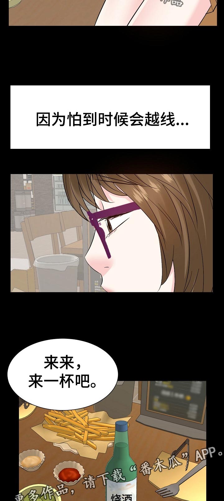 第62章：回想过去15