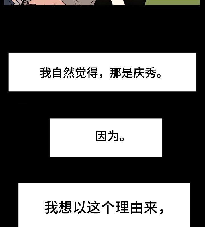 第61章：罪恶感1