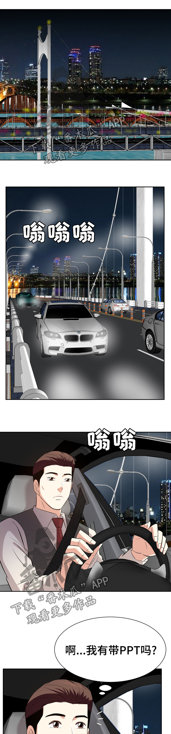 第73章：电话0
