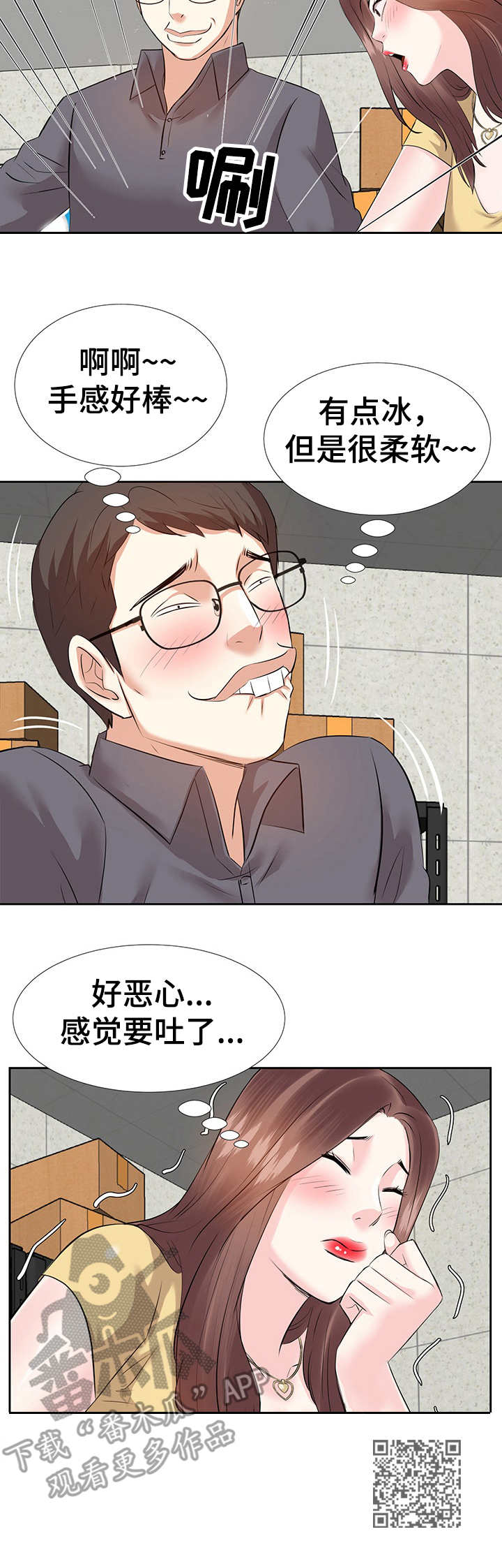 第5章：条件10
