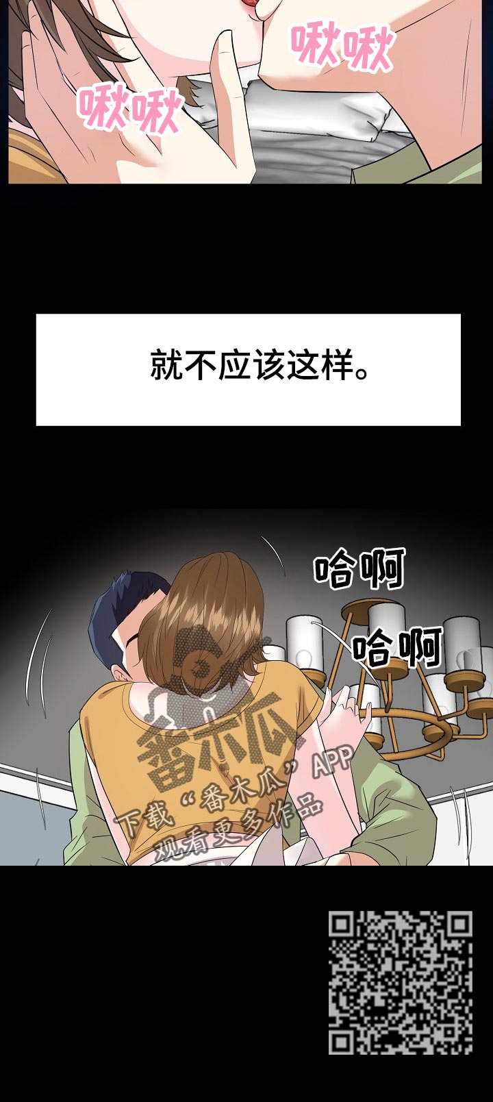 第62章：回想过去18