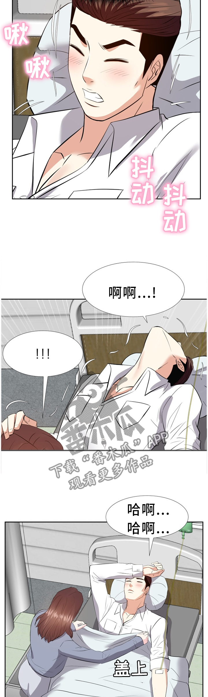 第45章：安抚10