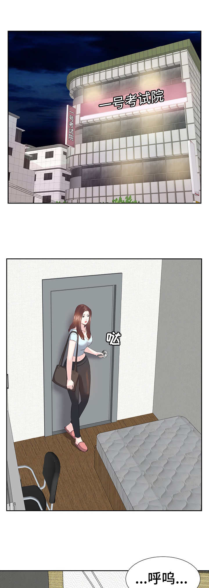 第9章：注册10