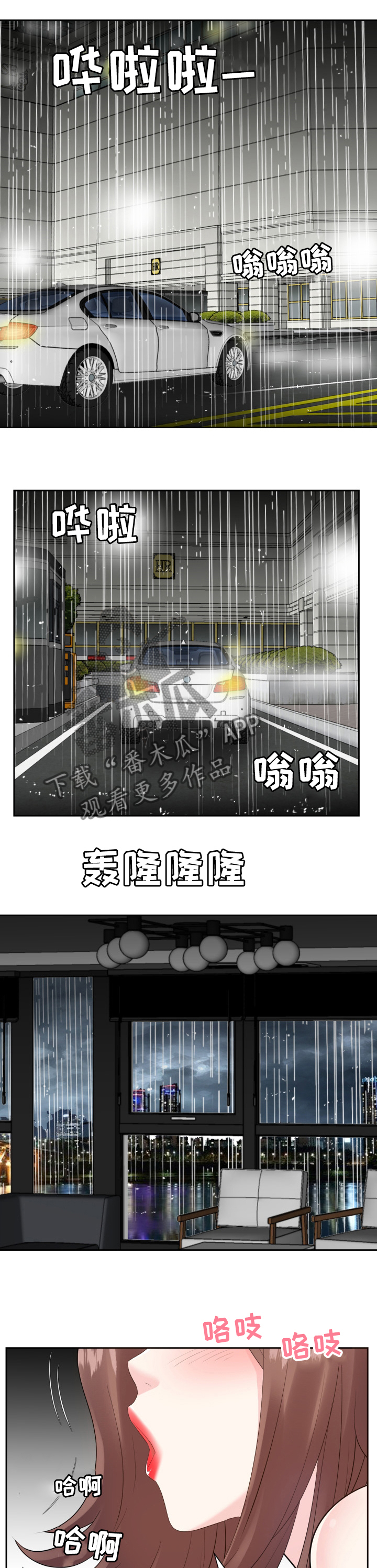 第83章：相框0