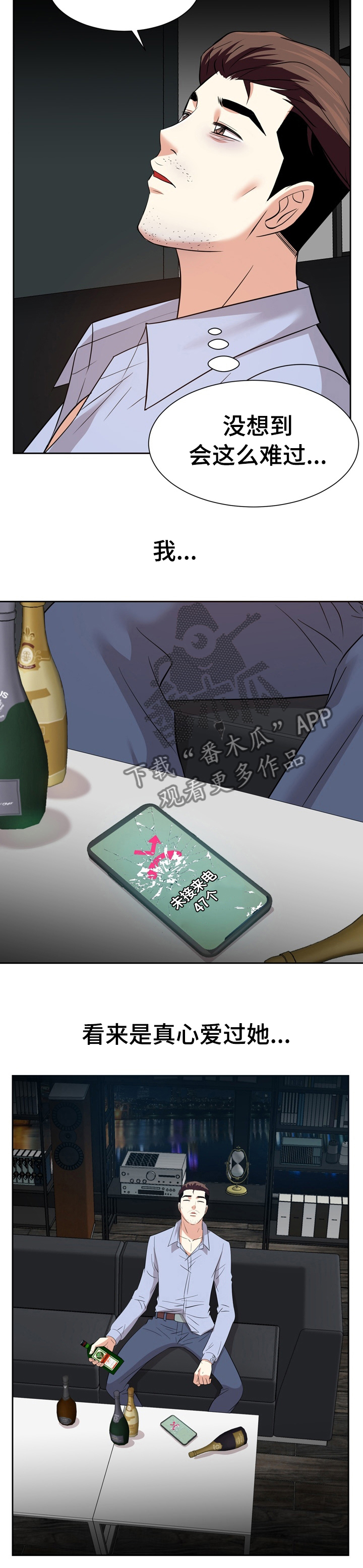 第87章：离开6