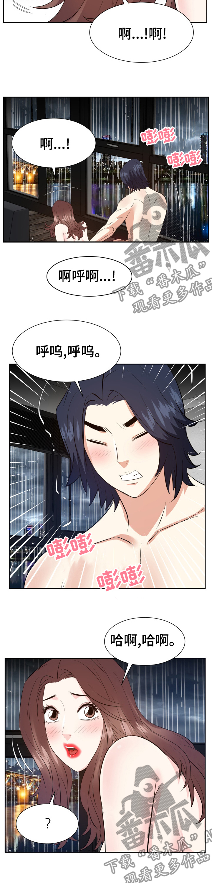 第83章：相框1