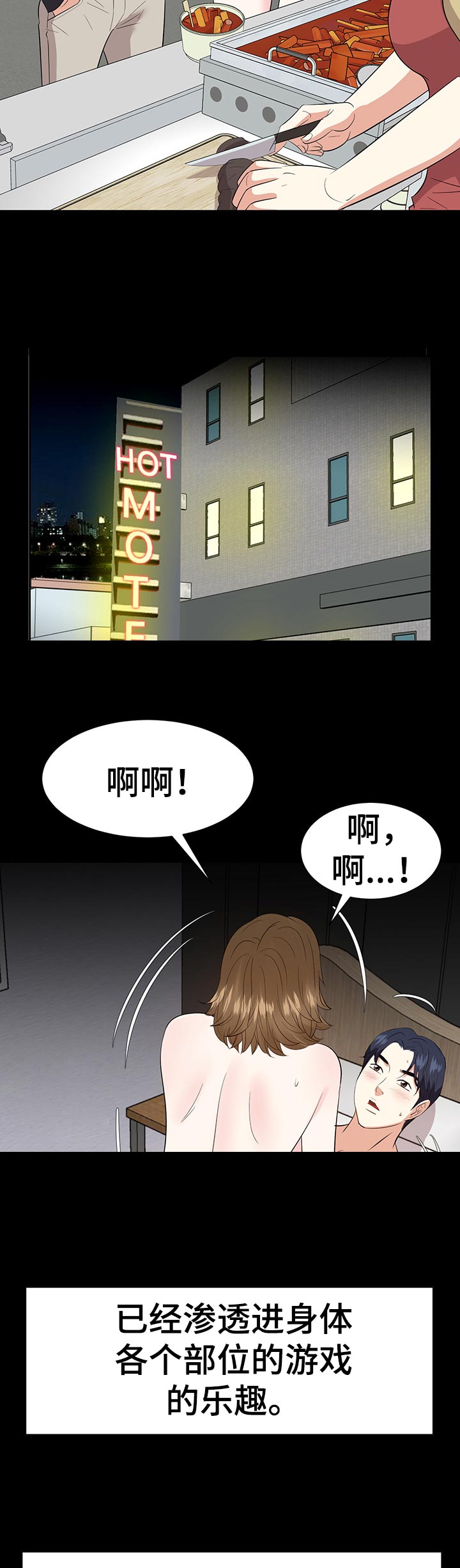 第65章：惊喜7