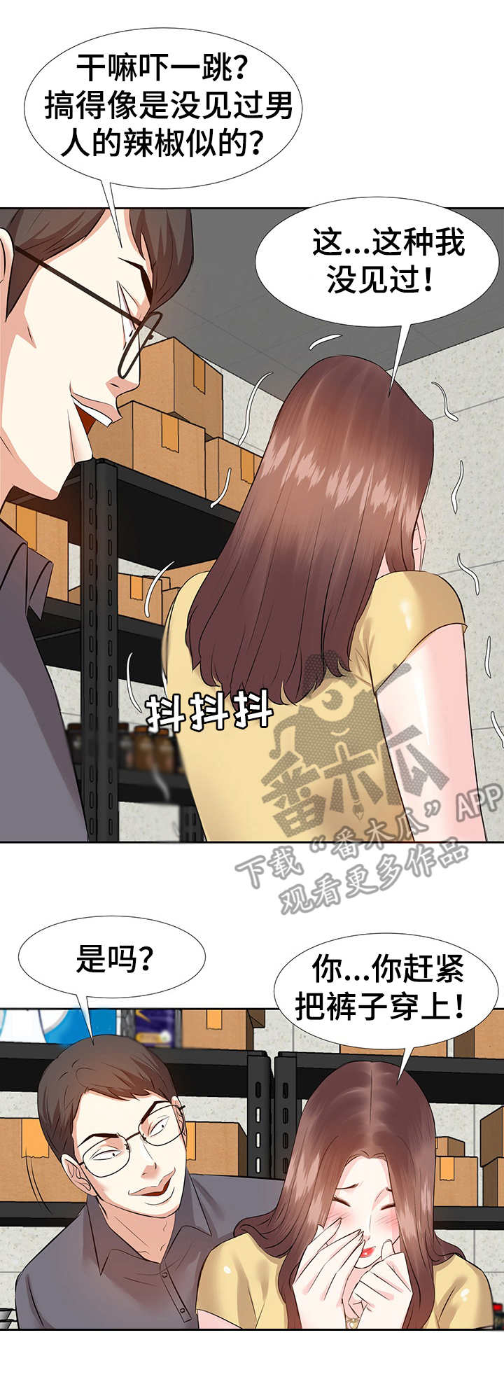 第5章：条件6