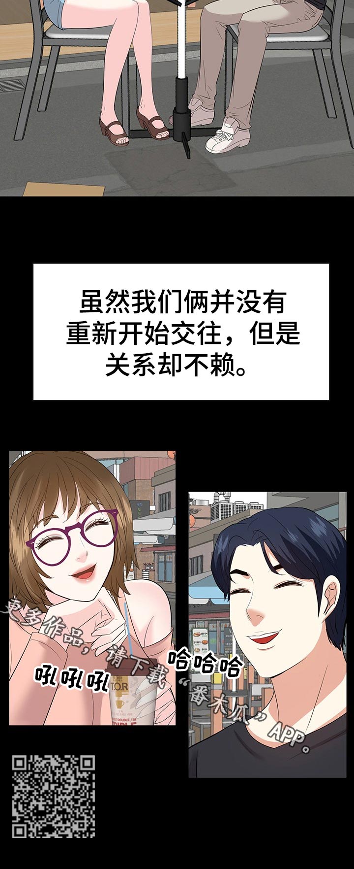 第65章：惊喜5