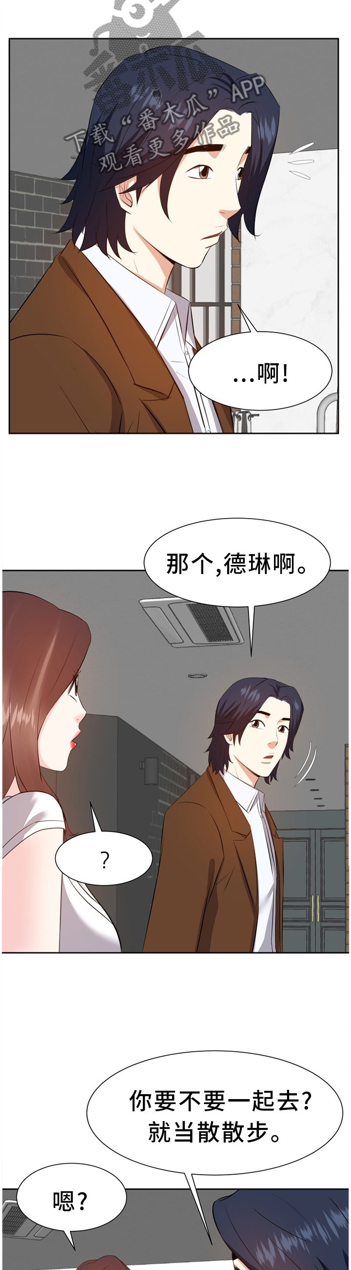 第39章：邀请8