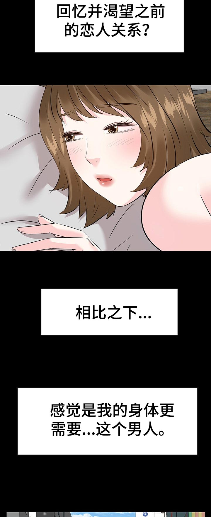 第65章：惊喜3