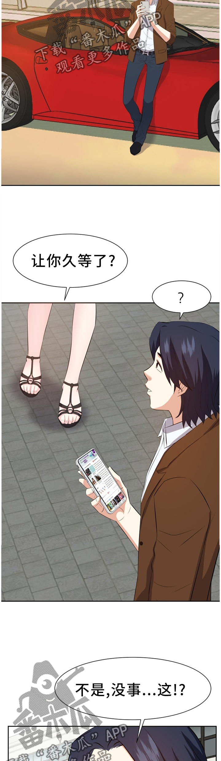 第40章：出发8