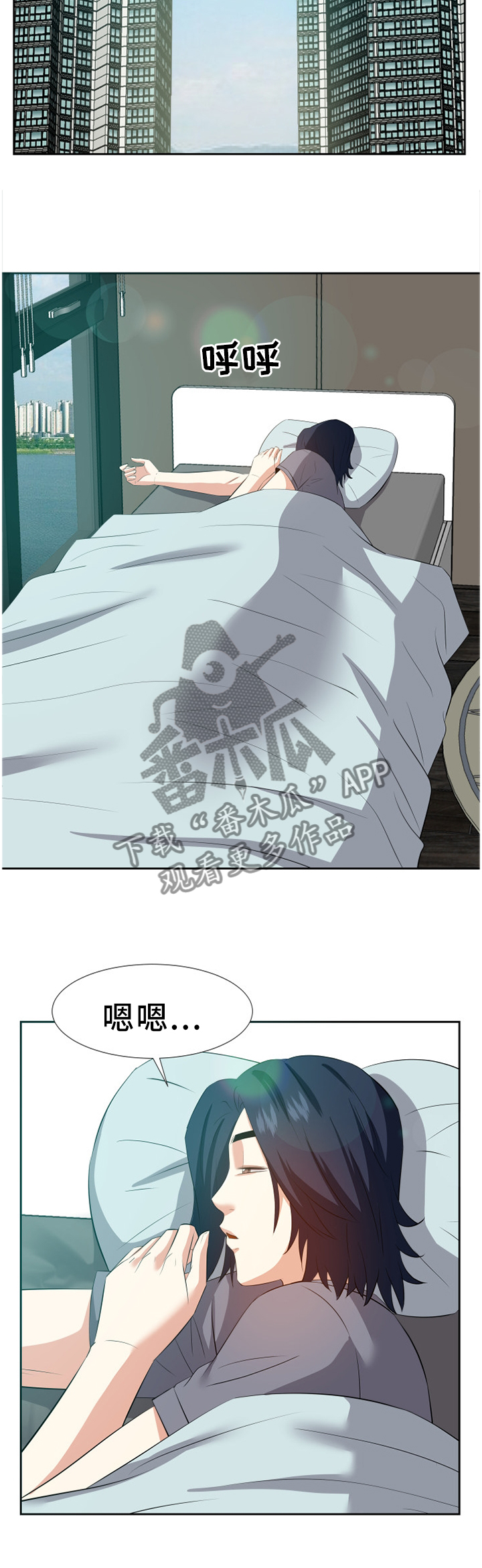 第35章：不干正事8