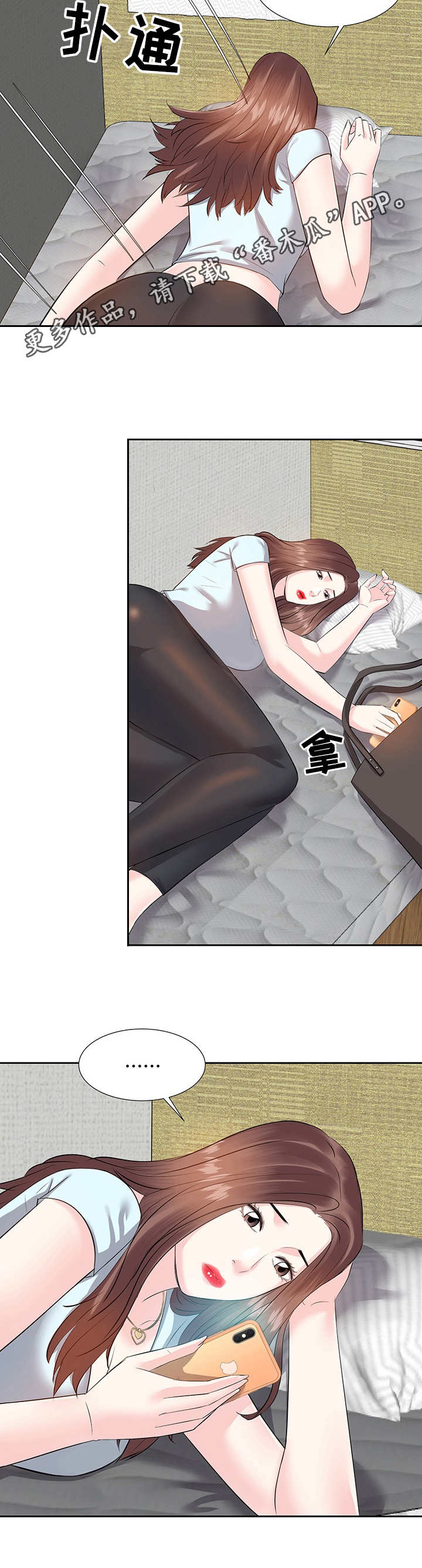 第9章：注册11
