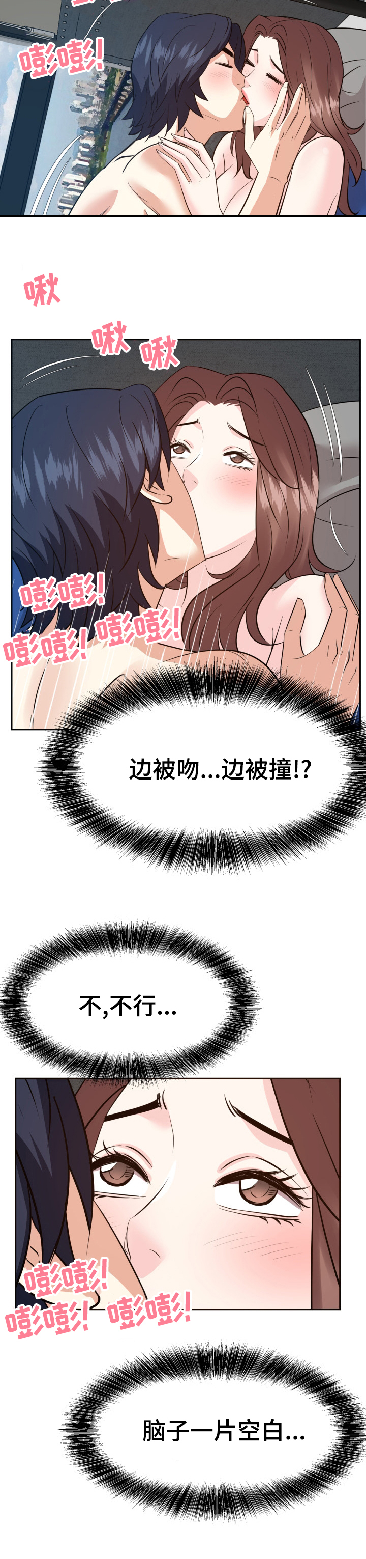 第80章：你最喜欢的7