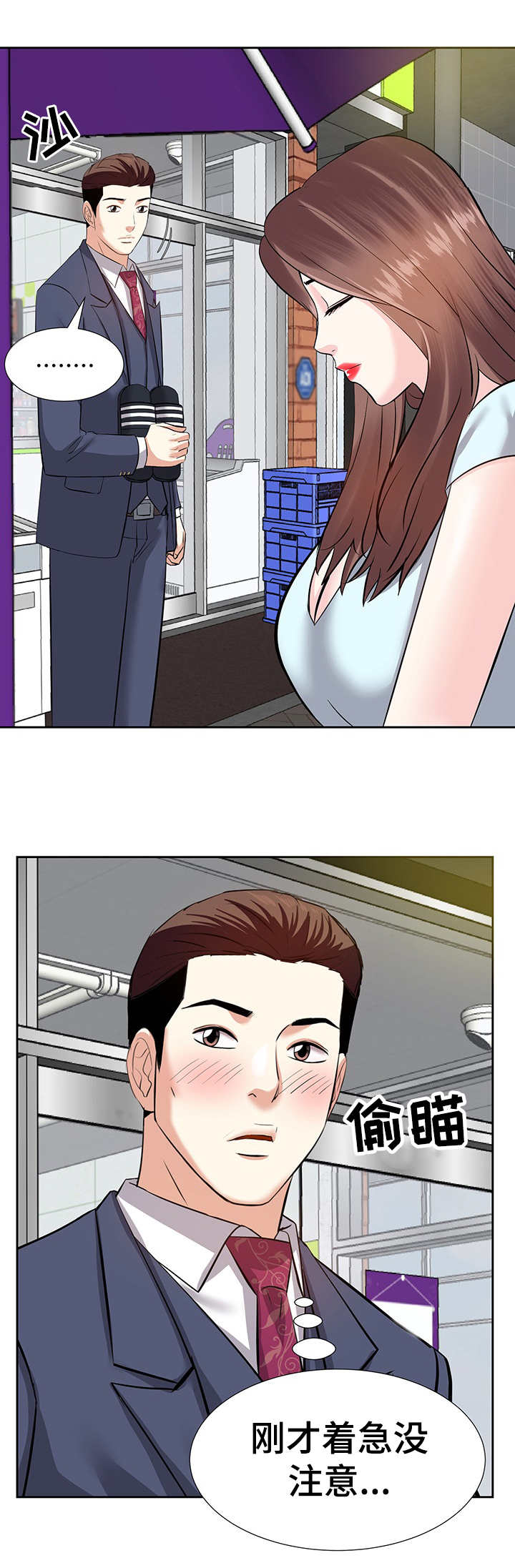第13章：心跳加速6