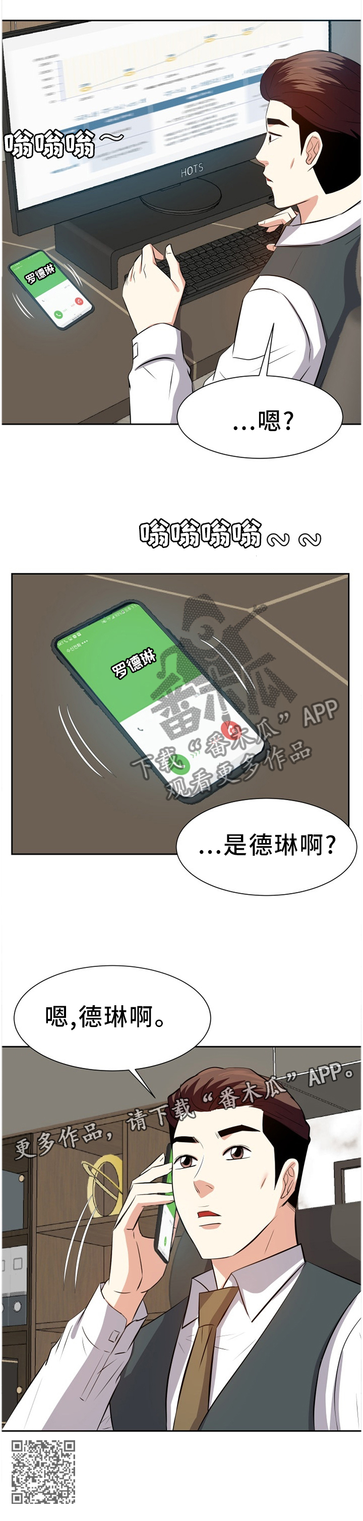 第39章：邀请11